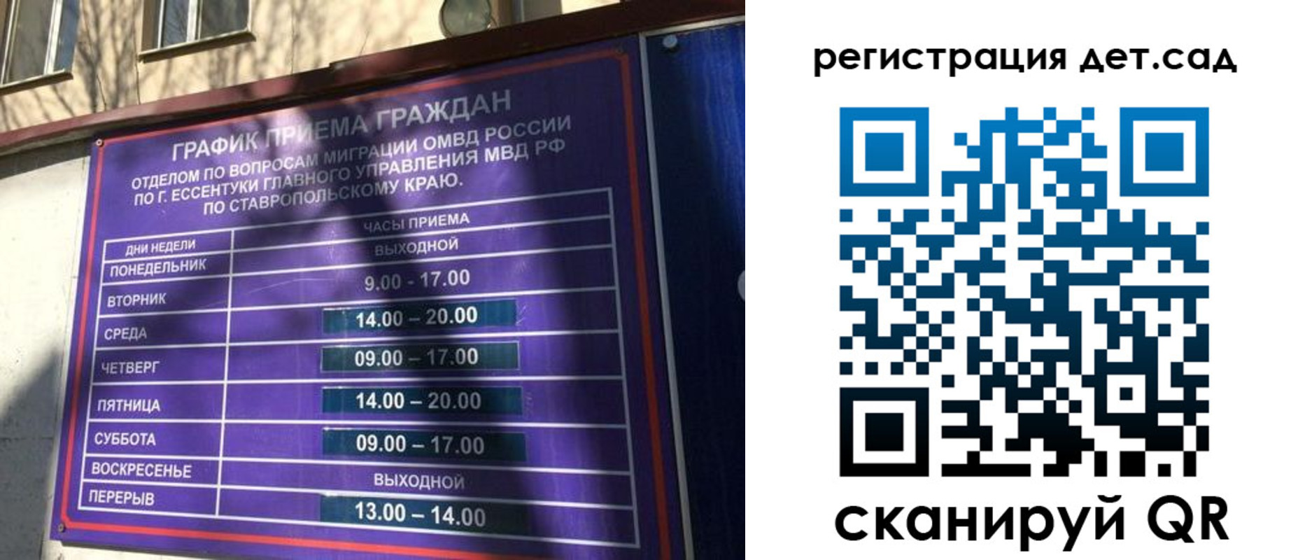 временная регистрация в квартире в Верхнем Тагиле